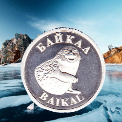 Байкал нерпа Ольхон монета серебро